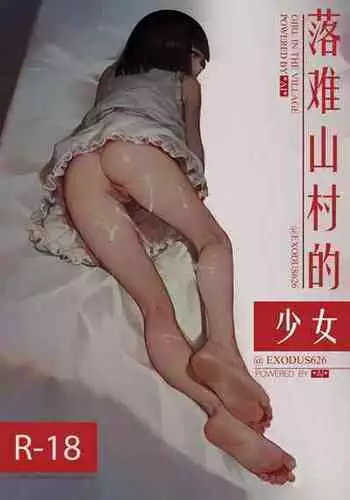 吉田さん２