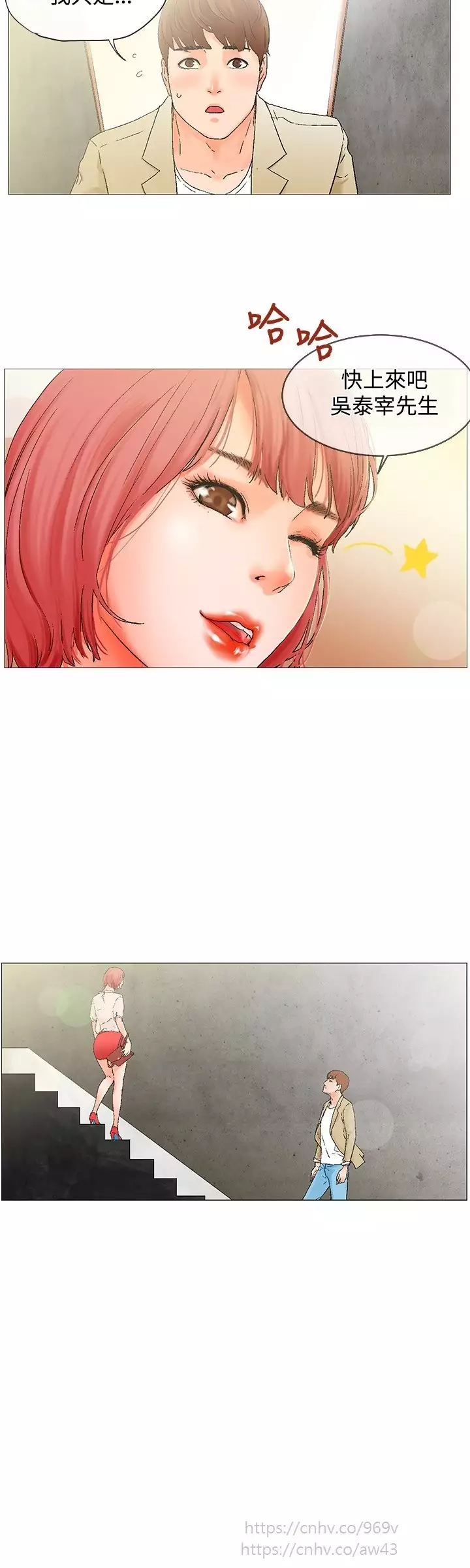 peng you de qi zi：you ni zai de jia 朋友的妻子 ch.1~9 中文
