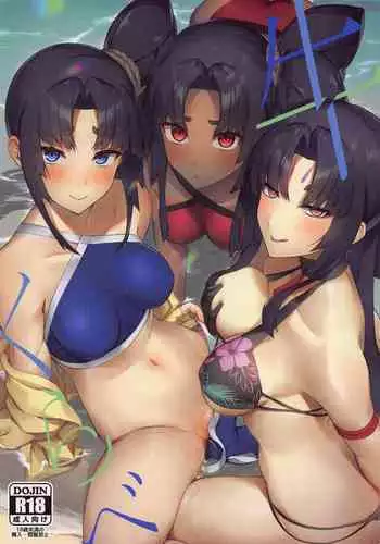 [うえにあるみかん]ゲーム内で奴隷娼婦に転職したら現実にも反映されるようです 1-2