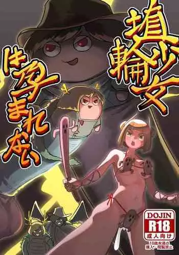 [frogsnake] マリサｖｓれいむ（中国語ちゅうい）