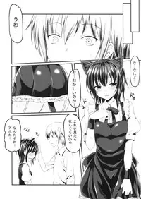 [Mugen Jirai (Mushi)] Boku wa Yozora to Riajuu ni Naritai 2 (Boku wa Tomodachi ga Sukunai)