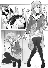 [Kairaku Shuudan (Katou Kakashi)] Hinagiku-san ga Miteru RX (Hayate no Gotoku!) [Chinese] [戴舒库个人汉化] [Digital]