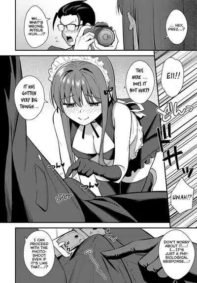 [Tatsuka] Yuusha (COMIC Anthurium 2020-10) [English] =NSS= [Digital]