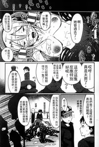 [Anthology] 2D Comic Magazine Jingai Musume Haramase Kedakaki Mesu-tachi wa Ningen Kodane ni Kuppuku Suru | 讓人外娘懷孕 [Chinese]