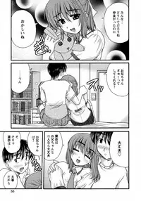 COMIC Hime Dorobou 2009-09