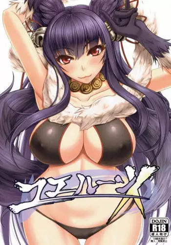 Yuel ga Mizugi ni Kigaetara