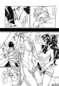 Girls forM Vol. 12