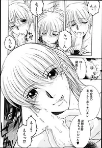 COMIC MILF 2014-04 Vol. 17