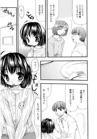 [Anthology] Hinyuu VS Kyonyuu - Shuku! Oppai Gakuen Chichi Faku Shiki - Fechikko VS Series ROUND.3