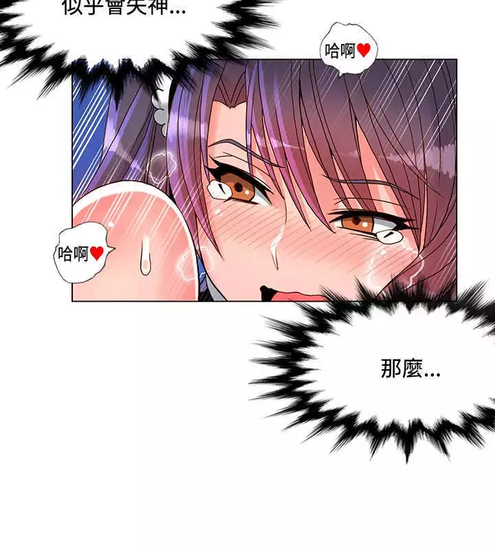 30cm立约人 第一季