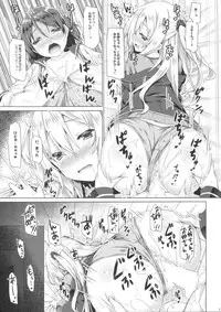 (C90) [Botugo (RYO)] Onee-chan ga Otouto no xxx na Osewa o Suru no wa Gimu nandesu.