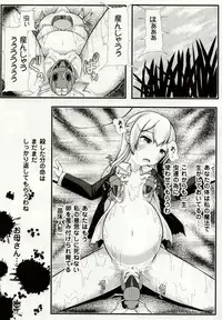 [Potsu] Mushi-garami Emaki ~ Mushi ni Otosareru Shoujo-tachi ~