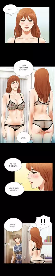 17 Couple Game Ch.0-37