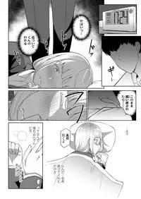 COMIC Koh 2018-03 [Digital]