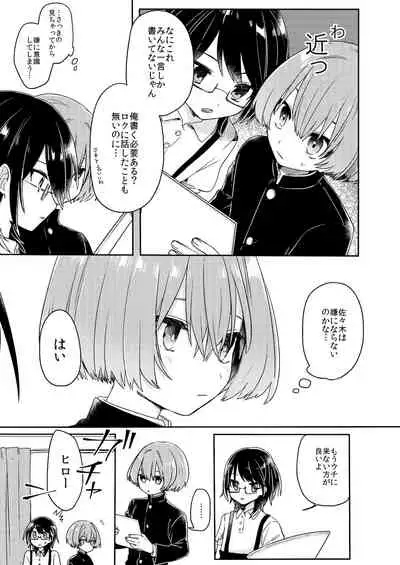 ご訪問時は事前予約を。