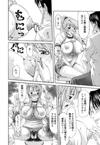 [Mu-min] Kyonyuubu Yori Pi wo Komete (Fron the bog boobs club with π)