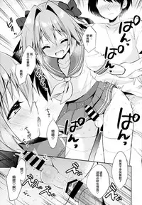Astolfo Cos no Kouhai Uriko to Kaijou de Sex Shita Hanashi | 和COS阿斯托尔福的学弟♂销售员在会场一起做爱的故事