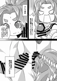 [Narukotei (Akiyama Yuuzi)] Hatsuharu Kai Ni Iwai (Kantai Collection -KanColle-) [Digital]