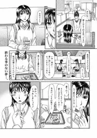 COMIC 0EX Vol. 12 2008-12