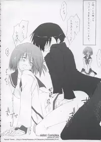 (CSP4) [Zattou Keshiki (10mo, Okagiri Sho)] Kinkyuu Nijuuyonji (ToHeart 2)