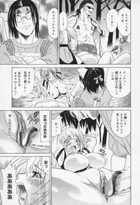 [Otono Natsu] Oh! My Girl