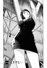 [Tomisawa Chinatsu, Hazuki Kaoru] My Pure Lady Vol.10