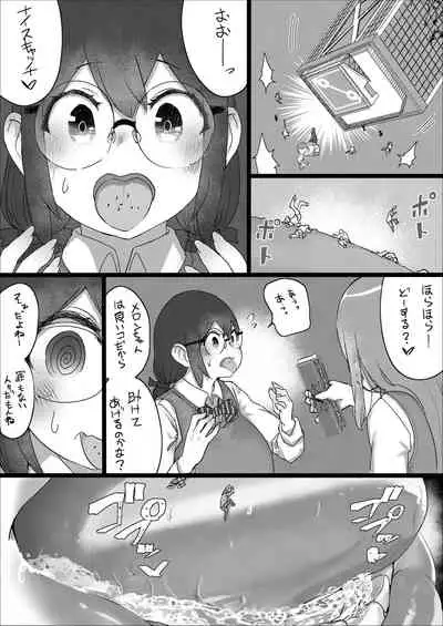 [Uru] Lemon Season 2