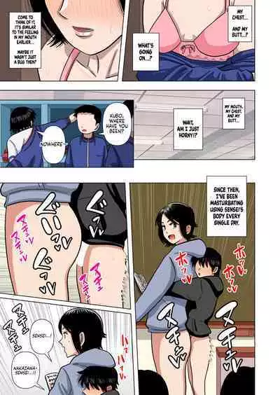 Shougakkou no Tannin no Sensei ni Saimin toka Jikan Teishi toka Toumei Ningen toka Iroiro | Using Abilities like Hypnosis, Invisibility & Time Stop on my Elementary School Homeroom Teacher
