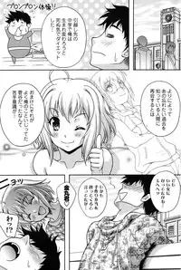 Men's Young 2010-03