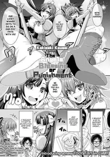 家庭内レンアイ 義理の息子と越えた一線 第1-6話