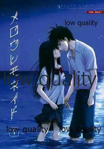 Shouta, Kimi o Aishiteru! | 翔太、我爱你! Ch. 1-2