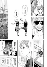 [Ogeretsu Tanaka] Yarichin ☆ Bitch Bu Vol.02