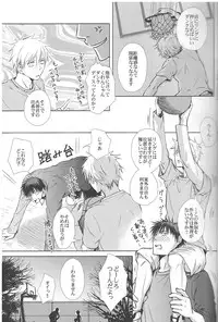 Vivian_jin-Skill+Test（kuroko no basuke）