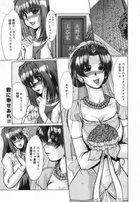 COMIC Megaplus Vol.40 [2007-02]