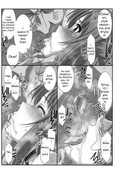 Astral Bout Ver. 43