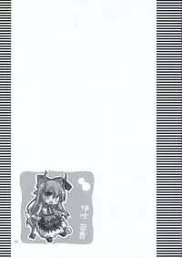 (Reitaisai 3) [TOYBOX (Jacky, Kurikara)] INABA BOX 3 (Touhou Project)