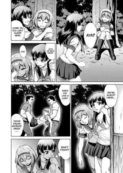 [Shinogi A-suke] Village of Prisoners 1 (ENG) =CBS=