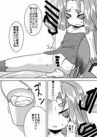 [Narukotei (Akiyama Yuuzi)] Hatsuharu Kai Ni Iwai (Kantai Collection -KanColle-) [Digital]