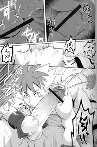 (C82)[Dokudenpa Jushintei (Konbucha)] Muramura Tesshin Shugyou Tabi 2 (Shinrabansho)