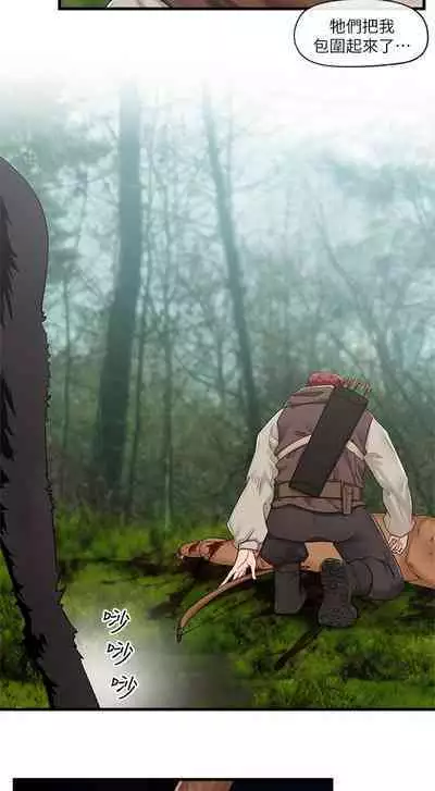 King of hypnotist in Isekai (15-16)-chinese