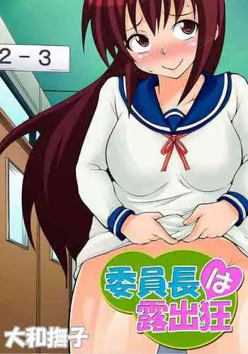 お兄ちゃんの性処理は大変です〜相田優希の日常〜