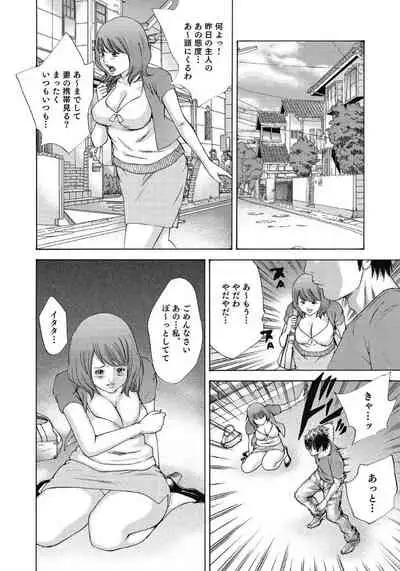 エッチは美人熟女にまかせて