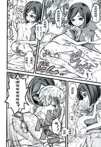 [clover] Kids Station (Girls forM Vol. 08) [Chinese] [妄想野心家漢化]