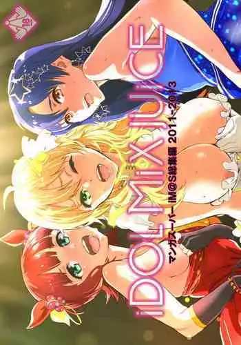Idol V wa Boku no SeFri Soushuuhen