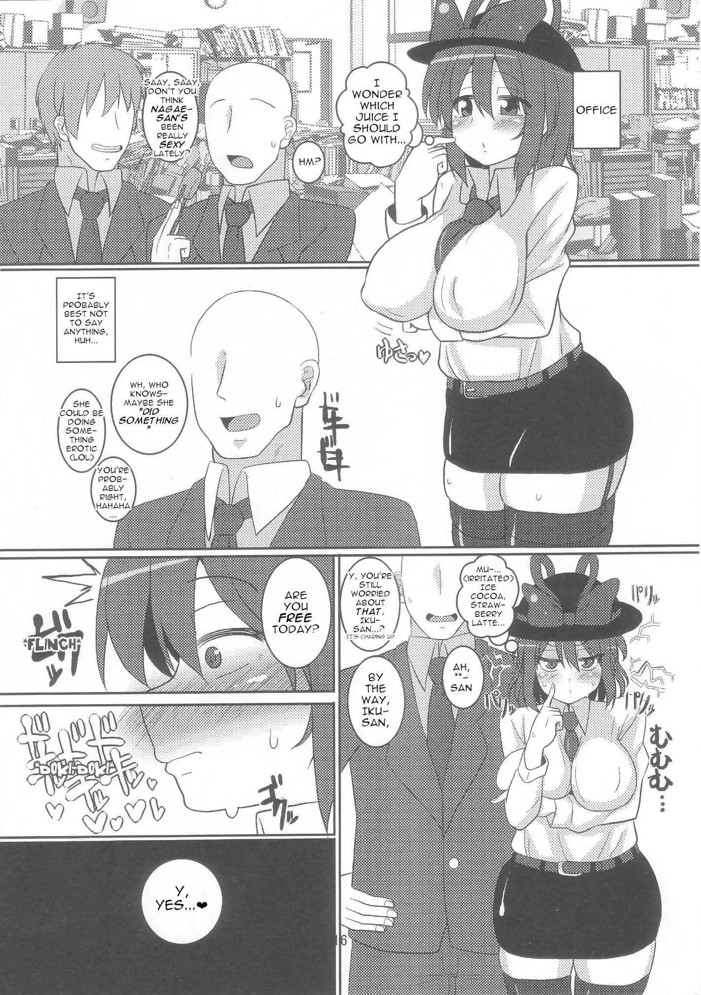 OL Ryuugyo no Tanezuke Nikki