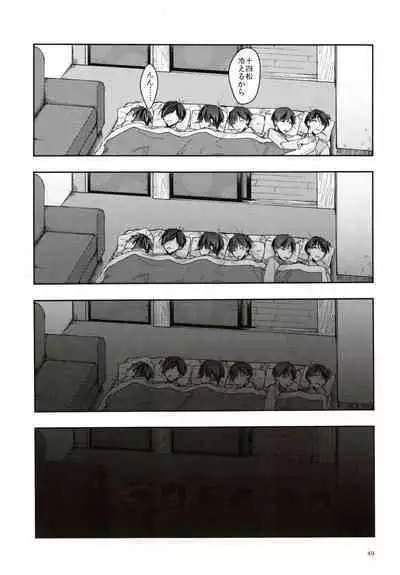 Peeping the whole story of the sweet night of the eldest brother and the fifth son