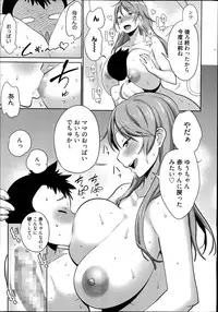 Manga Bangaichi 2014-11