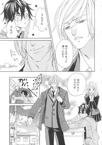 [anthology] Boys Love anthology - boys tachi vol.3