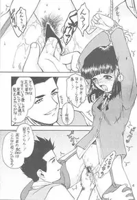 [Ekakigoya Notesystem] Kitsch 17 (Sakura Taisen)