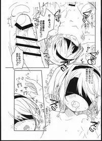 (COMIC1☆13) [Cocoa Holic (Yuizaki Kazuya)] [Gokuhi] YoRHa Kitai 2B no Shoushizaika Gitai Unyou Shiken ni Kansuru Houkoku (NieR:Automata)
